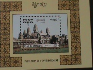 ​CAMBODIA-1992-SC#1235 PROTECTION OF ENVIRONMENTAL MNH S/S VF LAST ONE