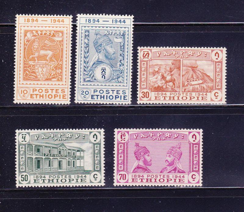 Ethiopia 273-277 Set MH Various