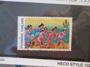 Thailand #1058 used