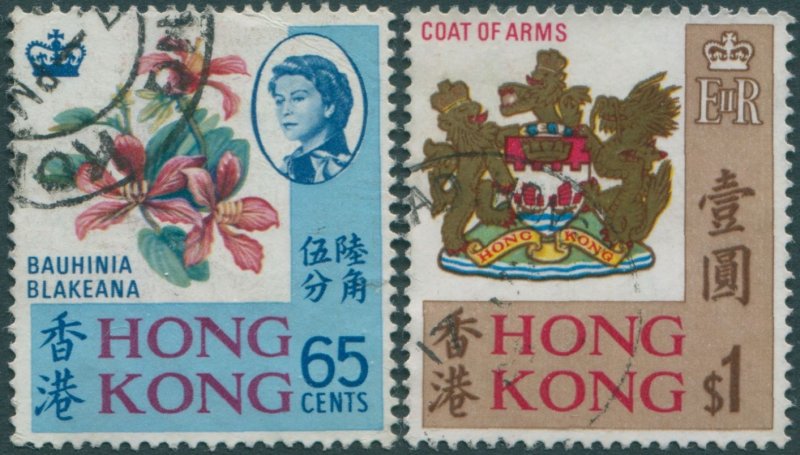 Hong Kong 1968 SG253-254 Flower and Arms set FU