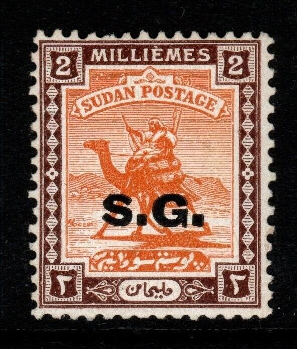 SUDAN SGO33a 1945 2m ORANGE & CHOCOLATE CHALKY PAPER MNH