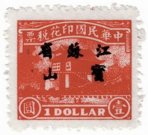 (AL-I.B) China Revenue : General Duty Stamp $1 (Kiangsu)