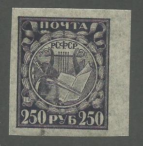 Russia SC #183 Used 