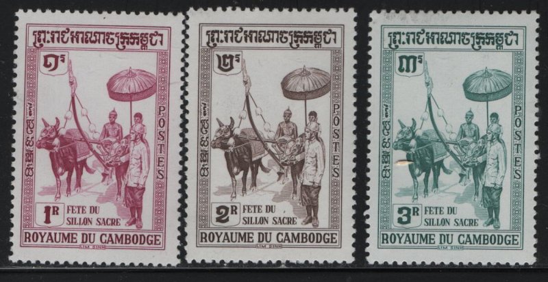 CAMBODIA, 79-81, SET(3), MNH, 1960, CEREMONIAL PLOW