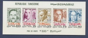 TUNISIA -  Scott 626a - MNH S/S - President Bourguiba - 1974