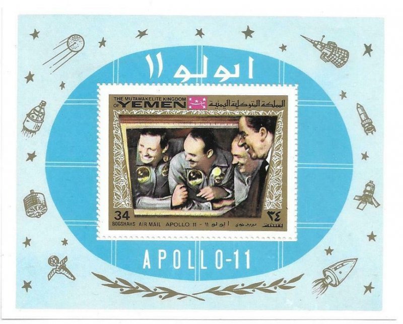 1969    YEMEN  -  APOLLO  11  - MNH