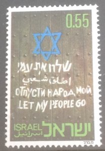 ISRAEL 1972 JEWISH IMMIGRATION SG524  MNH