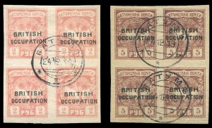 Batum #17,19 (SG 15,17) Cat£70+, 1919 2r and 5r, blocks of four, used