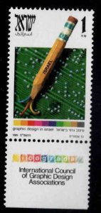 ISRAEL Scott 1026 MNH**  stamp with tab