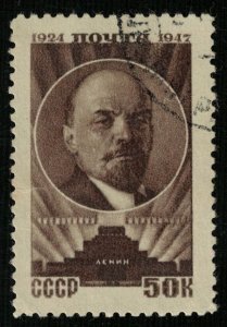 1947, Lenin, Mausoleum, USSR, 50K (RT-1249)