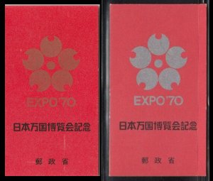 Japan Sc#1025b 1031b  Expo '70 OSAKA Booklets (1970) MNH