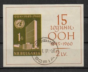 1961 Bulgaria Sc1129a UN Headquarters S/S CTO