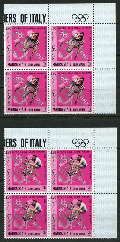 MAHRA STATE SOUTH ARABIA  7  BLOCKS ITALIAN GOLD MEDAL WINNERS OLYMPICS 1968 