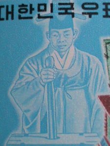 ​KOREA-1974 SC# 885 TCHOUK-WOODEN HAMMER STAINED BOX LARGE -MINT-STAMPS VF