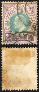 Natal SG137 2/- Wmk CA used Cat 12 pounds