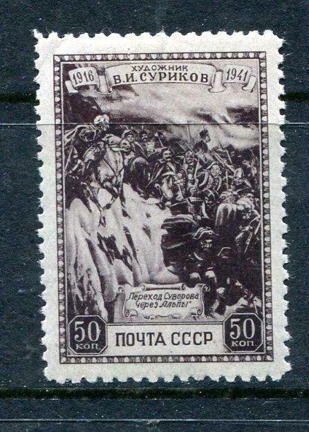 Russia 1941 Sc 847 MH Suvorov's March through the Alps 9700