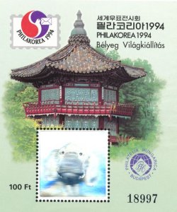 Hungary Holographic Souvenir Sheet for PhilKorea 1994 MNH