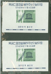 Korea #331a Mint (NH) Souvenir Sheet