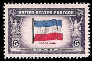 # 917 MINT NEVER HINGED YUGOSLAVIA