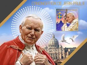 Niger - 2014 Canonization of John Paul II Stamp Souvenir Sheet 14A-471