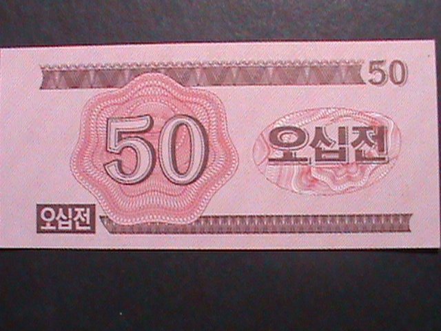 ​KOREA-1988 FIRST SERIES -UNCIRCULATE MINT50 CENTS-BANK NOTE VERY FINE