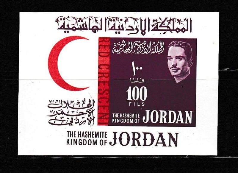 Jordan NSL MNH King Hussein