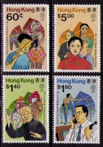 HONG KONG Sc# 546 - 549 MNH FVF Set4 Dragon Racehorse Boxer