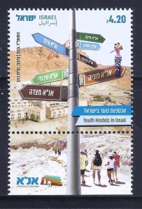 Israel Youth Hostels 2024 ANA Stamp MNH