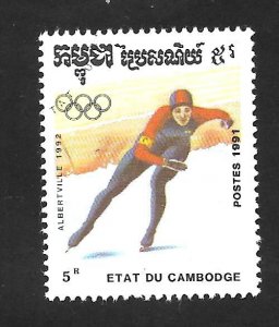 Cambodia 1991 - FDC - Scott #1126