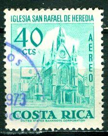 Costa Rica; 1973: Sc. # C567: O/Used Single Stamp