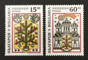 Bulgaria 1996 #3966-7, Christmas, MNH.