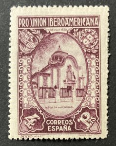 Spain 1930 #446, Exhibition Pavilion, Unused/MH, CV $24.