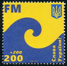 MUSOGRAD, MICRONATION - 2022 - Slava Ukraini - Perf 1v - M N H - Private Issue