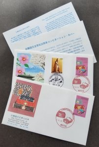 Japan Korea Joint Issue 30th Relation 1995 Buddha Diplomatic FDC *dual PMK *rare