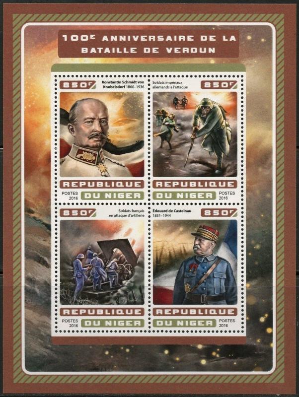 NIGER  2016 100th ANNIVERSARY  OF THE BATTLE OF VERDUN WWI SHEET  MINT NH