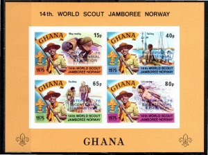 Ghana 1976 MNH Sc 582 souvenir sheet IMPERFORATE