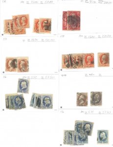 U.S. #178, 159, 178, 156, 151 SET OF USED STAMPS/MIXED CONDITION