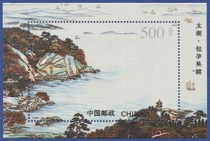 China PRC 1995 Sc 2586a 500f Houses / Lighthouse on Cliff  MNH s/s, cv $8.50, VF