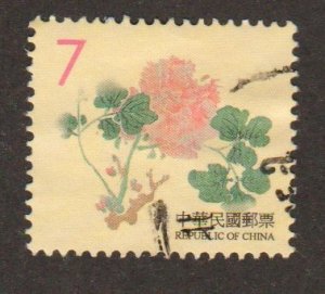 China (Taiwan)   - Scott # 3178 Plants  - used