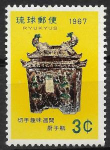 Ryukyu Islands - SC# 156 - MNH - SCV $0.25