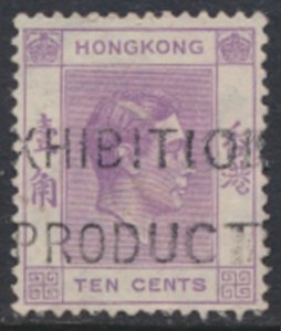 Hong Kong  SG 145c  SC# 158 *  Used  reddish lilac see details & scans