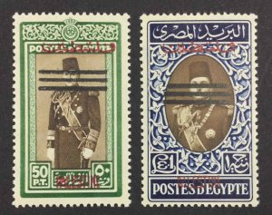 MOMEN: EGYPT SC #N37-N38 1953 PALESTINE MINT OG NH LOT #63674