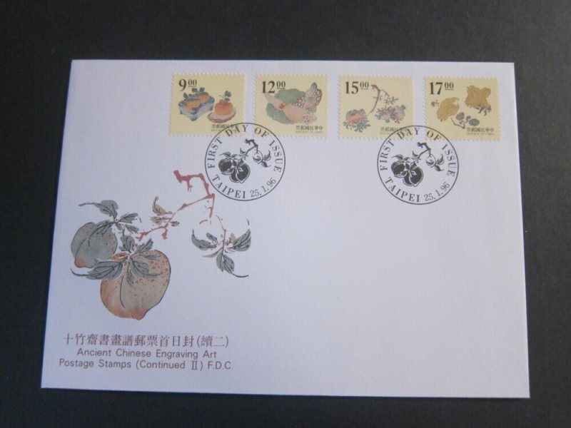 Taiwan Stamp Sc 3044-3047 Flower Painting set MNH