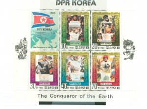Korea (North) #1920a Mint (NH) Souvenir Sheet