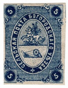 (I.B) Russia Zemstvo Postal : Bogorodsk 5kp