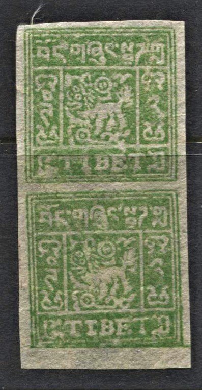 STAMP STATION PERTH Tibet #13 Unwmk.Thin White Native Paper Mint Pair-CV$200.00