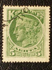 Crete #51 used