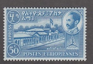 Ethiopia # E4, Post Office Building,  Mint NH, 1/3 Cat.