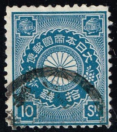 Japan #103 Chrysanthemum; Used (0.25)