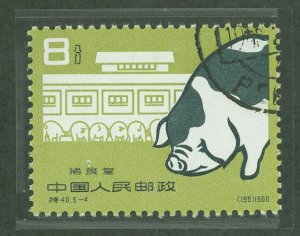 China (PRC) #521  Single